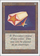Celestial Prism (Unlimited Edition)