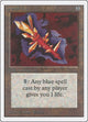 Crystal Rod (Unlimited Edition)