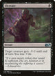 [Foil] Ulcerate (119) (Magic 2015 (M15))