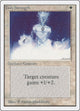 Holy Strength (Unlimited Edition)