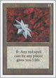 Iron Star (Unlimited Edition)