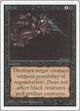 Terror (Unlimited Edition)