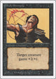 Unholy Strength (Unlimited Edition)