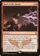 Howl of the Horde (112) (Khans of Tarkir)