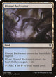 Dismal Backwater (232) (Khans of Tarkir)