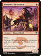 [Foil] Monastery Swiftspear (118) (Khans of Tarkir)