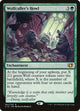 Wolfcaller's Howl (52) (Commander 2014)
