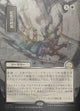 [Foil] Prismatic Ending (Borderless) (SOA #137)