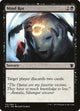Mind Rot (110) (Dragons of Tarkir)