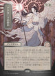 [Foil] Akroma's Will (Borderless) (SOA #131)