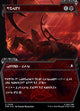 [Foil] Bat'leth (TRK #436)