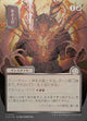 [Foil] Bulk Up (Borderless) (SOA #170)