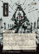 Bitter Triumph (Borderless) (SOA #91)