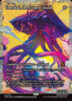 [Foil] Emrakul, the Exigent Doom - Full Art (Showcase) (Fracturefoil) (FRA #413)
