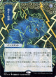 [Foil] Brainstorm (Borderless) (STA #76) (Japanese)
