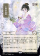 [Foil] Gift of Estates (Borderless) (STA #69) (Japanese)