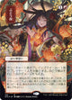 [Foil] Grapeshot (Borderless) (STA #102) (Japanese)