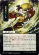[Foil] Snakeskin Veil (Borderless) (STA #120) (Japanese)