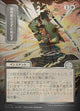 [Foil] 務め果たさずに死なず - Secrets of Strixhaven Mystical Archive