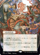 [Foil] Despark (Borderless) (STA #122) (Japanese)
